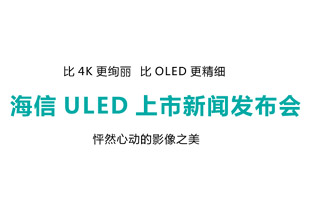 ����ULED�������l����