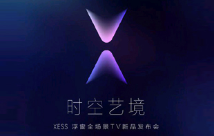 �r��ˇ�� XESS����ȫ����TV��Ʒ�l����
