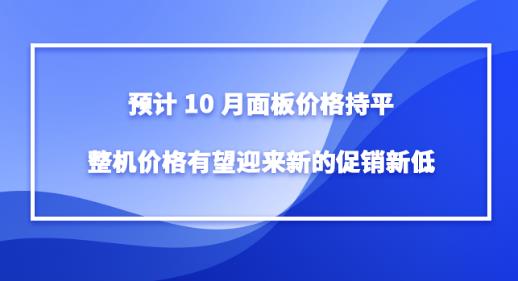 �A(y��)Ӌ(j��)10�����r(ji��)���ƽ�����C(j��)�r(ji��)������ӭ��(l��i)�µĴ��N�µ�