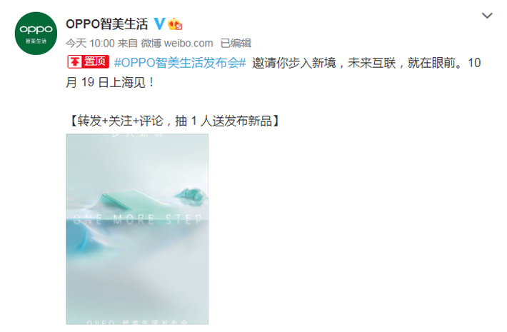 OPPO����10��19�հl�����¿������ҕ