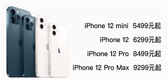 �IiPhone 12���@��ۃr��5499Ԫ�𣬱���16̖�_ʼ�Aӆ