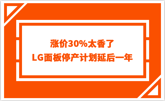 �q�r30%̫���ˣ�LG���ͣ�aӋ���Ӻ���