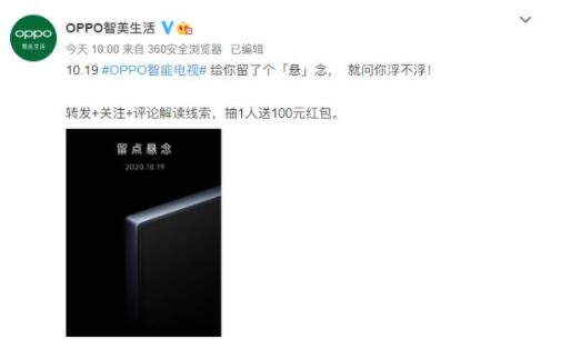 OPPO�������ҕ19�հl�����򌢲��ÑҸ����OӋ