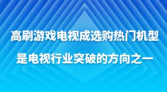 ��ˢ�Α��ҕ���xُ���T�C(j��)�ͣ����ҕ�ИI(y��)ͻ�Ƶķ���֮һ