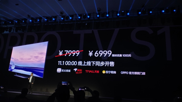 OPPO��������l�����������ҕS1�ۃr6999Ԫ�����Ӣ�����޶���aƷ