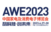 �ǿƼ�����δ��AWE2023��ʽ����
