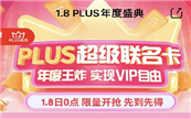 �d���ӱ��A�����죬����һ��ֻ�u��ǧ�������|��PLUS�����ڡ����F��ʲô��