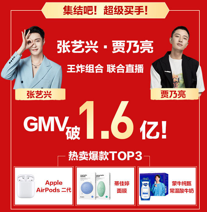 11.11�K�����I(m��i)ֱ���g����ˇ�d�y���Z����������ֱ��GMV��1.6�|