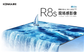 ����ǧ��(j��)�օ^(q��)�ҕ�ռ��������Ƴ����R Mini AI-LED R8s�ҕ��Ʒ