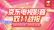 �p11�N��Ј�(ch��ng)�^�죺�߶˻��µăɼ�(j��)�ֻ�
