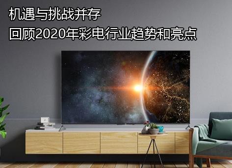 �C���c���𲢴棬���2020�����ИIڅ�ݺ����c