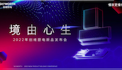 �������� | 2022�ꄓ(chu��ng)�S�N���Ʒ�l(f��)����(hu��)