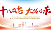 �˴����헣���������d�u�Ї�����������³ɹ��C��ʢ��