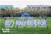 ���ĵ�27�ÿƼ����ߵ�23���|(zh��)���A�M��Ļ