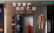 ��������Iϴ�o����ʽ�w����x�����T�Ӽ�늡�������o˽�����ȫ���_��