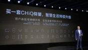 �L(zh��ng)�硤�����Ƴ�5G���B(t��i)���׼����Ʒ ����ȫ���ǻۈ�(ch��ng)�����