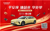 ��������ʮ�ꡤ�y���Aδ�����K�Oֱ���ɹ��չ٣�����ʮ����c���ψA�M��̖(h��o)��