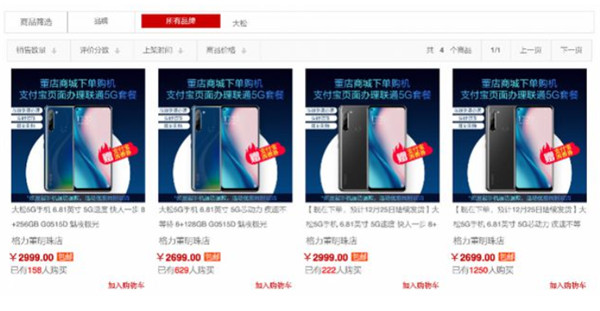 ����5G�֙C�Ͼ���������o���ŗ����֙C��
