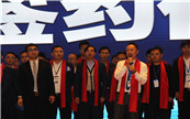 ������Ʒ����2019�{(l��n)����ؔ(c��i)�����(hu��)�F(xi��n)��(ch��ng)���s155��