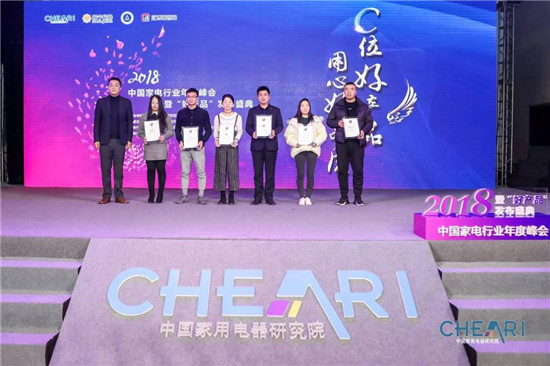�м���о�Ժ��ȡ��îa(ch��n)Ʒ���l(f��)������ѩAI���ܮa(ch��n)Ʒ�p�(xi��ng)�ϰ�