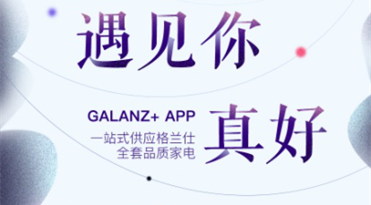 9Ԫ�뚢��Ʒ�|(zh��)΢���t ���m��Galanz+ �Ƅ�(d��ng)�̳ǚg��(l��)�[Ԫ��