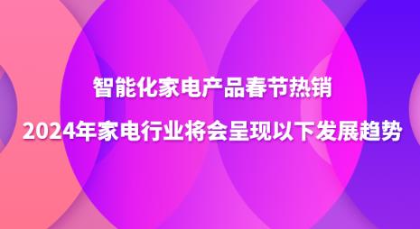 ���ܻ���늮aƷ�������N��2024�����ИI�����ʬF���°lչڅ��