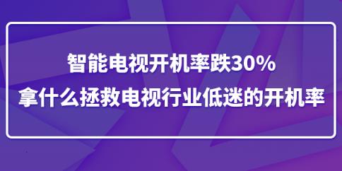 �����ҕ�_�C�ʵ�30%����ʲô�����ҕ�ИI���Ե��_�C��