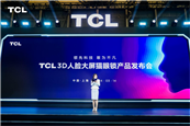 �ׄ�3D+AI���g TCL 3D��Ę�iK9G Plus һ����λ���x��