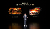 2023�ꮋ�|�컨����TCL�l��ȫ�����_���p5000��QD-Mini LED�ҕ X11G