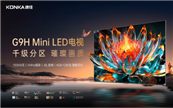 Mini LED����Ј��������L������ǧ���օ^G9H�aƷ���ܿ͏dҕ 