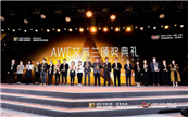 ��(chu��ng)�S8K�ҕQ71����(chu��ng)�SJA1A���{ϲ�@AWE2021�����m��(y��u)��aƷ��