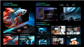 ���єy�ֺ�˼�����ư�Ӣ��Mini LED��Ʒ�����¶��x��һ��Ӱ��ʘ��w�