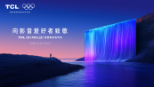 �߸�Ч�����M���ߌ��ȶ���+�f��օ^��TCL T7L&Q9Lϵ��ȫ���װl