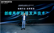 ���S���в����l���g��ȫ��l��88��8K 120Hz OLED���Ş���SW92����