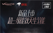 �f�ͳ���Ч��ˮ��688W���|���Ұl(f��) ��푹�(ji��)���L(f��ng)������� ��(zh��n)