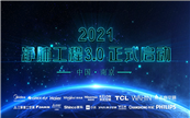 �K���l����2021���{��Ƥ����������Ч��������δ��