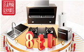 ��̫��؈8�����c���B�m8��ֱ�����Ҹ�