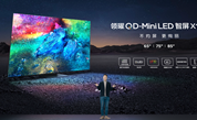 TCL�Ƴ������ҕ��Ʒ����QD-Mini LED������һ������(hu��)��(bi��o)�U