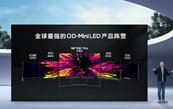 ��(chu��ng)��(sh��)�����Ҟ鲻������2022 TCL QD-Mini LED������Ʒ�l(f��)����(hu��)�e��