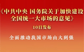 �й����� ��(gu��)��(w��)Ժ�P(gu��n)�ڼӿ콨�O(sh��)ȫ��(gu��)�y(t��ng)һ���Ј�(ch��ng)����Ҋ