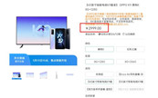 �����I���b����̝�ˡ���OPPO�����֙C(j��)����Ƿ��(hu��)�������ͥ�����M(j��n)�̣�