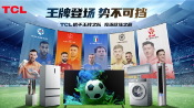 ������ޱ��W�ޱ��I�N���ƣ�TCL�ҕ�N���s(li��n)ȫ��ڶ�