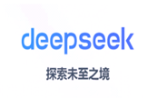 DeepSeek������Ƹ�����Y���t��ֱ���D(zhu��n)���� AI ���g(sh��)�U������