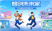 �Gɫ���Z��؟��ǰ�� ����������Ї��h���c��I؟�Έ��2023��չ�Fȫ�rֵ朿ɳ��m�lչ�ɹ�