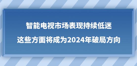 �����ҕ�Ј����F(xi��n)���m(x��)���ԣ��@Щ���挢�ɞ�2024���ƾַ���