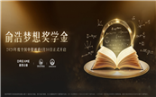 ��Ɖ��몄�W��2026�����󆢄ӣ��pͨ������ȫ���_��