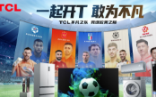 ��֧피���������꠼ӳ֣�TCL����֮ꠣ�����W��֮�p