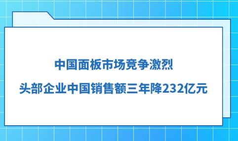�Ї�����Ј��������ң��^����I(y��)�Ї��N���~���꽵232�|Ԫ