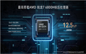 AMDƽ�_�׿���dOS Turbo�p������ȫ�sҫMagicBook 14 �J������ʽ�l(f��)��