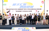 ����á�Ӣ�ŅR�� ��(chu��ng)�A�Ęǡ������W(xu��)����(chu��ng)��(chu��ng)�I(y��)��ِ�Qِ�ڲ�������Ї�(gu��)������ǈA�M�e��